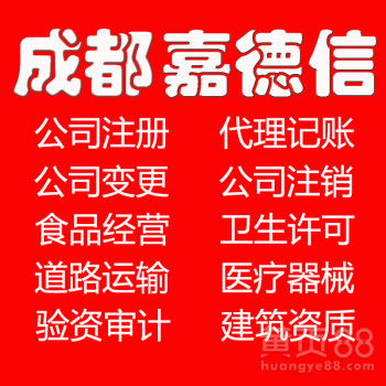 成都勞務服務 打造高效人才供應鏈，助力區域經濟發展