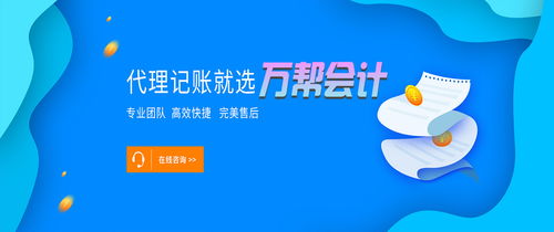 一站式財稅服務 邯鄲永年公司注冊、代辦營業執照、代理記賬與勞務服務
